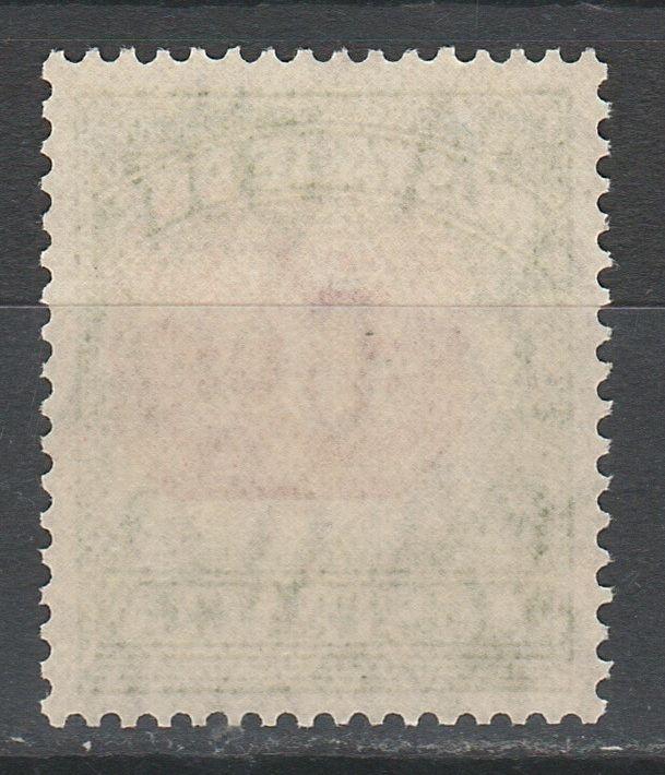 AUSTRALIA 1946 POSTAGE DUE 5D MISPLACED CENTER  MNH ** WMK C OF A 