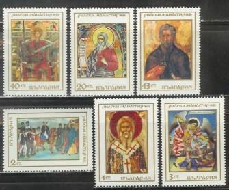 Bulgaria #1721-26 F-VF Mint NH ** Murals and Icons