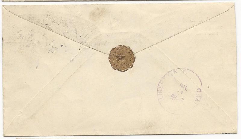 { US Special Delivery Cover Scott #E15 New York, NY July 16, 1932