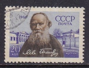 Russia (1960) Sc 2391 CTO