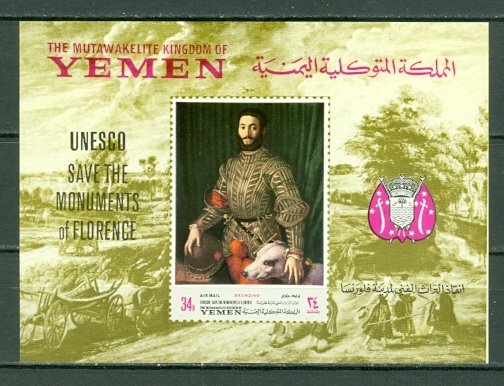 YEMEN 1968 SAVE FLORENCE PAINTINGS NICE  SOUV. SHEET MNH