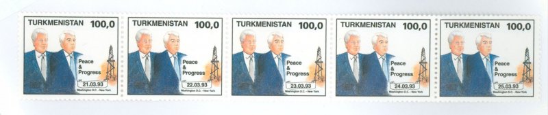 Turkmenistan #32  Multiple