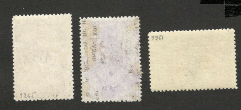 RUSSIA - 3 USED STAMPS -WORLD CHESS CHAMPIONSHIP - VARIETY - 1948.