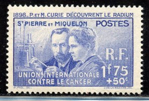 French Polynesia # B5, Mint Hinge.