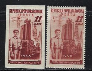 Romania 766 Hinged Perf & Imperf 1950 issues