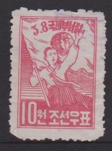 Korea DPR Sc#60 Reprint