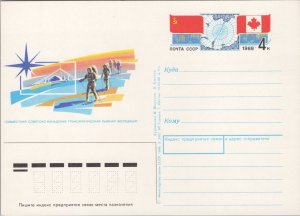 ZAYIX Russia USSR Postal Card Soviet-Canadian Polar Bridge Exped. 070422SM128