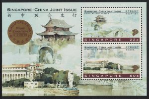 Singapore Paintings Stamp Exhibition Joint Issue with China MS 1996 MNH