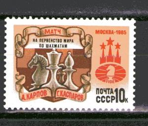 Russia 5399 MNH