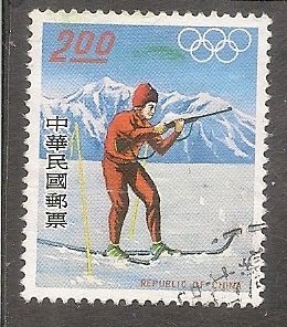 China Taiwan   Scott 1972   Olympics   Used