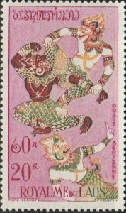 Laos, #C41  MH  From 1962