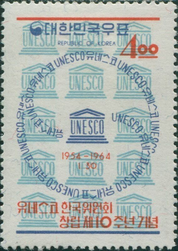 Korea South 1964 SG506 4w UNESCO MNH