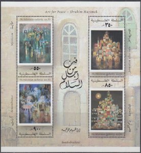 PALESTINE AUTHORITY Sc #149 a-d SOUVENIR SHEET ART by IBRAHIM HAZIMEH