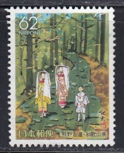 Japan 1990 Sc#Z82 The old Path for Kumano Used