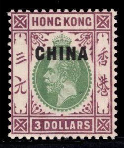 MOMEN: HONG KONG STAMPS SG # 15 1917-21 CHINA MINT OG H £700 LOT #68750*