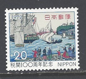 Japan Sc # 1131 mint never hinged (DA)