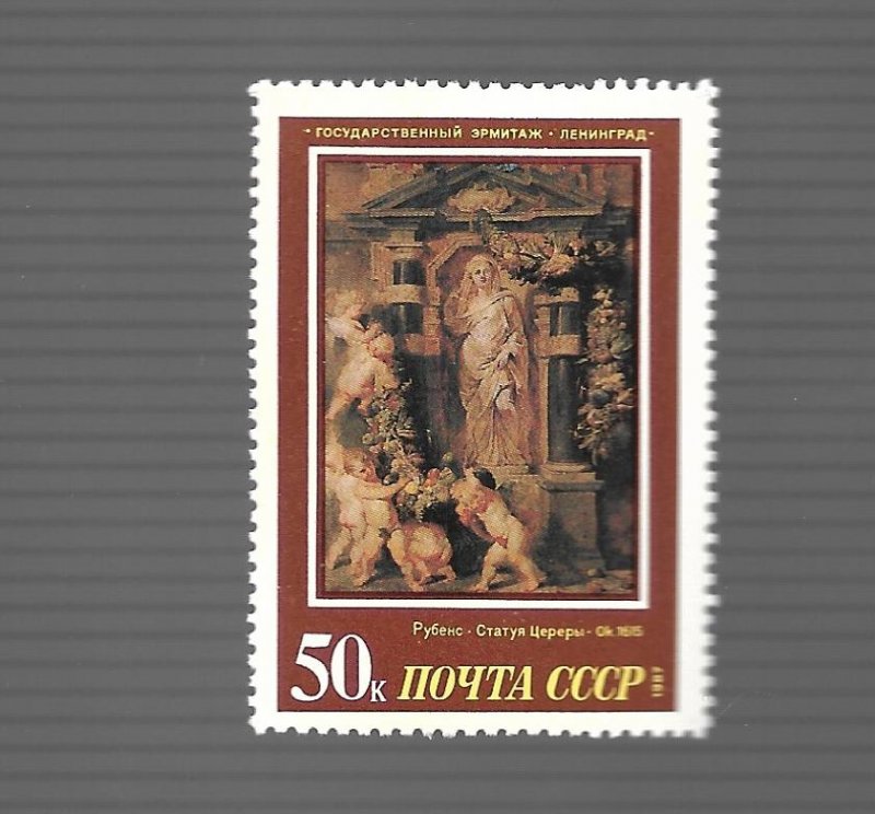 CCCP 1987 - Mint NH - Scott #5564 *