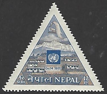 Nepal #89 MNH Single Stamp cv $7.50