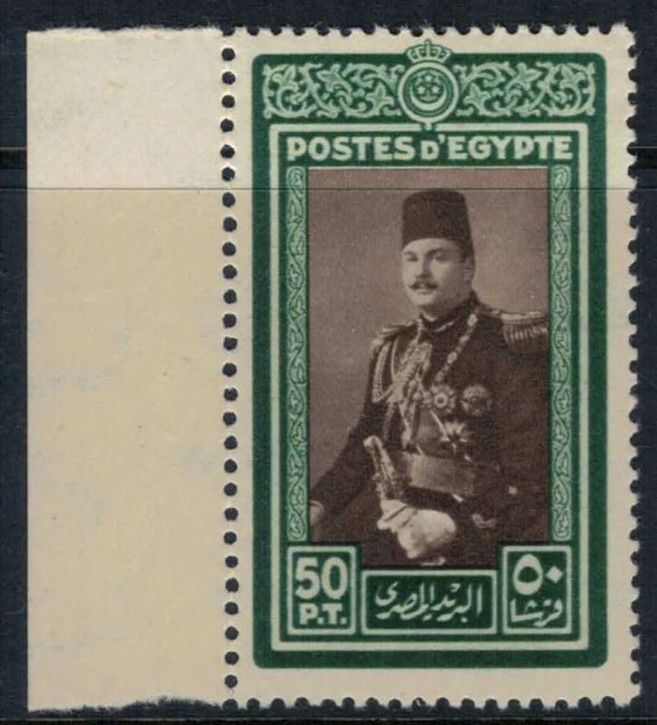 Egypt #269C* NH  CV $27.50