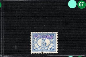 NED-INDIE 5c Stamp WW2 Jap Occ DAI NIPPON 大日本 Violet Used Indonesia LGREEN67