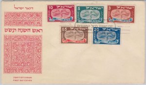 56397 - ISRAEL - POSTAL HISTORY: BALE # 10/14 on FDC COVER 1948 -- Birds