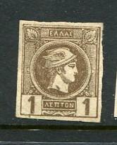 Greece #90a Mint