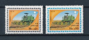 [112029] Saudi Arabia 1987 World Food Day agriculture  MNH