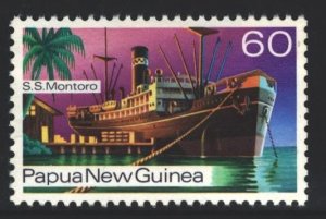 Papua New Guinea Sc#428 MNH