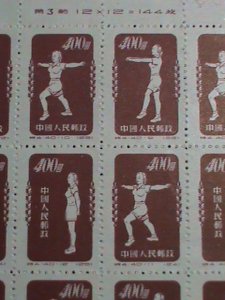 ​CHINA-1952-SC# 143-PHYSICAL EXERCISES MNH UPPER HALF SHEET OF 50 -VF