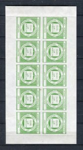 BRITAIN; 1970 early Railway Convention Local Doncaster issue fine MINT SHEET