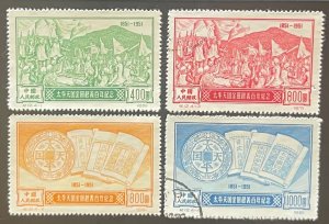 People’s Republic of China, 1951, SC 124-127,  #127 is Used