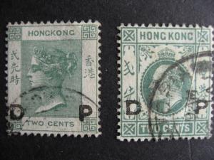 HONG KONG 2 U DP (Daily Press) overprinted, some faults, check them out!