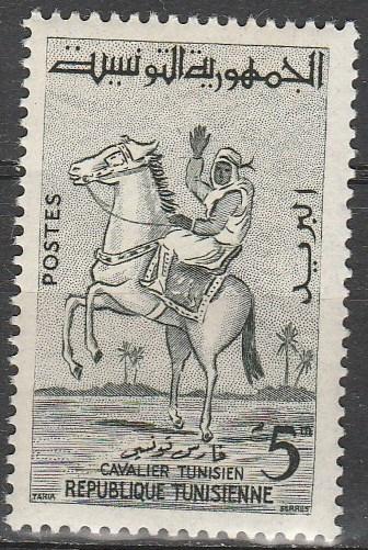 Tunisia #343  MNH (S9646)