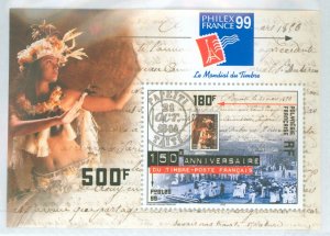 French Polynesia #761a  Souvenir Sheet