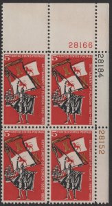 SC#1271 5¢ Florida Settlement Issue Plate Block: UR (1965) MNH