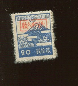 Ryukyu Islands 3XR3 Miyako Provisional Stamp (Lot RY Bx 2807)