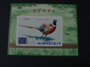 ​KOREA-1976-SC#1467- LOVELY PHEASANT-CTO -IMPERF:S/S VF, FANCY POSTAL CANCEL