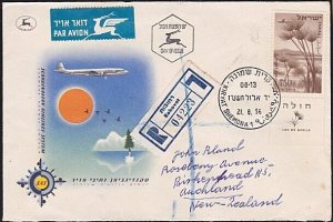 ISRAEL 1956 cover Rehovot to New Zealand - nice franking..................A6072