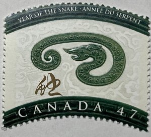 CANADA 2001 #1883 Lunar New Year (Year of the Snake) - MNH