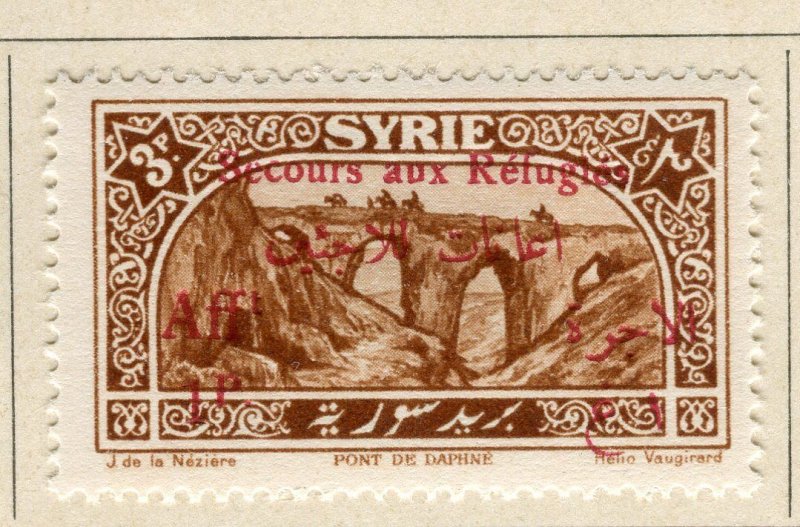 SYRIA; 1926 early pictorial Refugee issue fine Mint hinged 1P  value