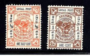 Shanghai Scott #153-4 MLH