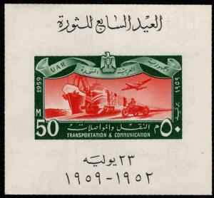 EGYPT Scott 472a MNH** Transportation souvenir sheet CV$12