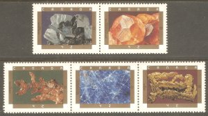 CANADA Sc# 1436 - 1440 MNH FVF Set-5 Minerals Crystals Galena Sodalite