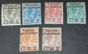 Italy 1890 parcel stamps overprinted complete set MH Sassone S6