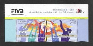 MACAO  # SC 1482  MNH