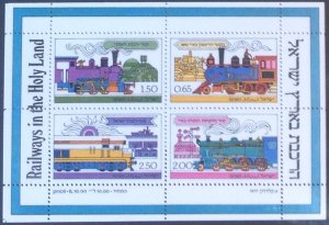 ISRAEL 1977 RAILWAYS IN THE HOLY LAND MINISHEET SGMS689  MNH
