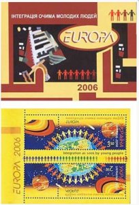 Ukraine 2006 Europa CEPT Integration limited edition block in booklet mint