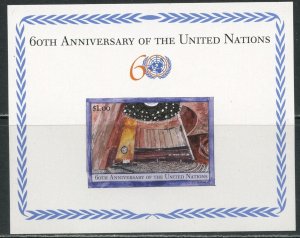 UNITED NATIONS Sc#NY 875 GE 435 VI 358 2005 60th Anniversary S/S Cpl MNH