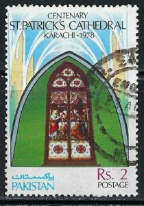 Pakistan 456 Used 1978 issue (an4790)