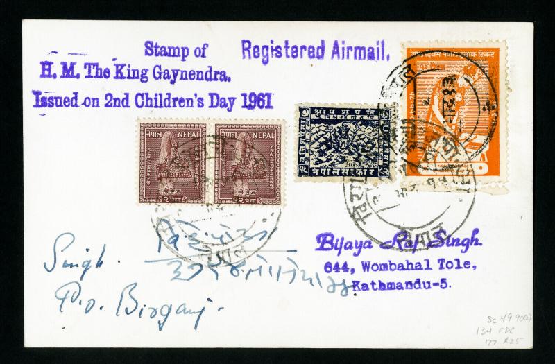 Nepal Scott # 134 Stamp Picture Cover
